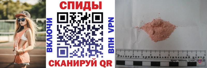 MEGA   Раменское  Amphetamine Premium 