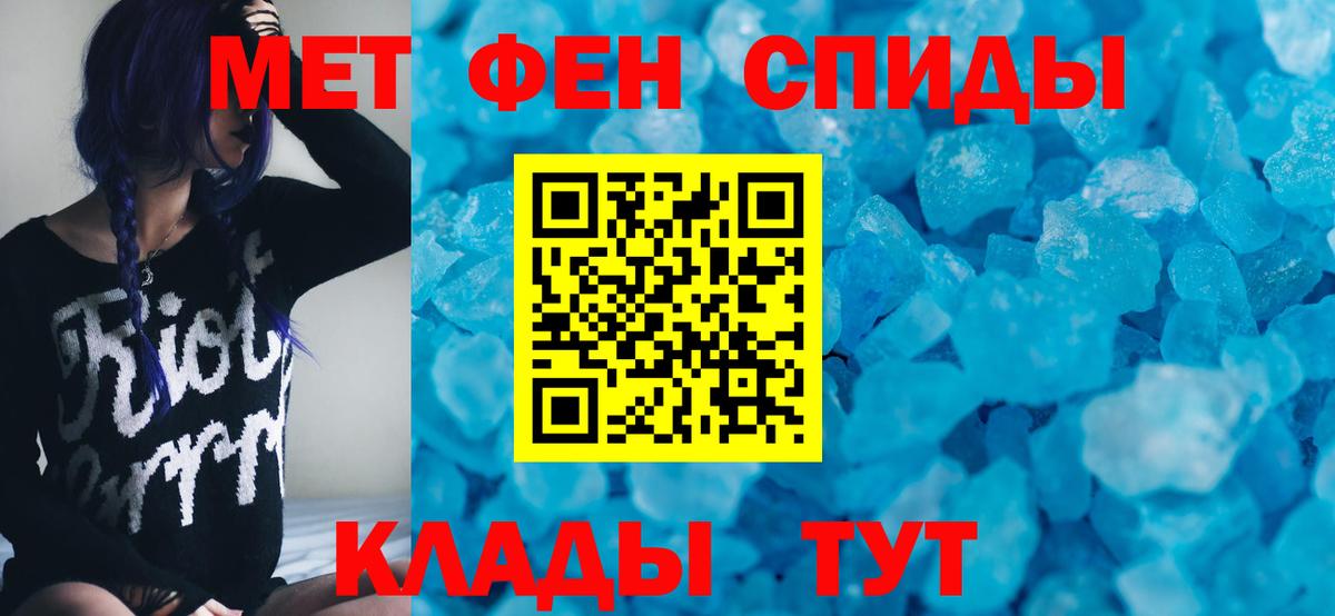 АМФ Розовый Раменское