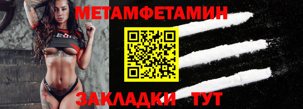 Раменское  АМФ  Вход с VPN  Amphetamine 97% 