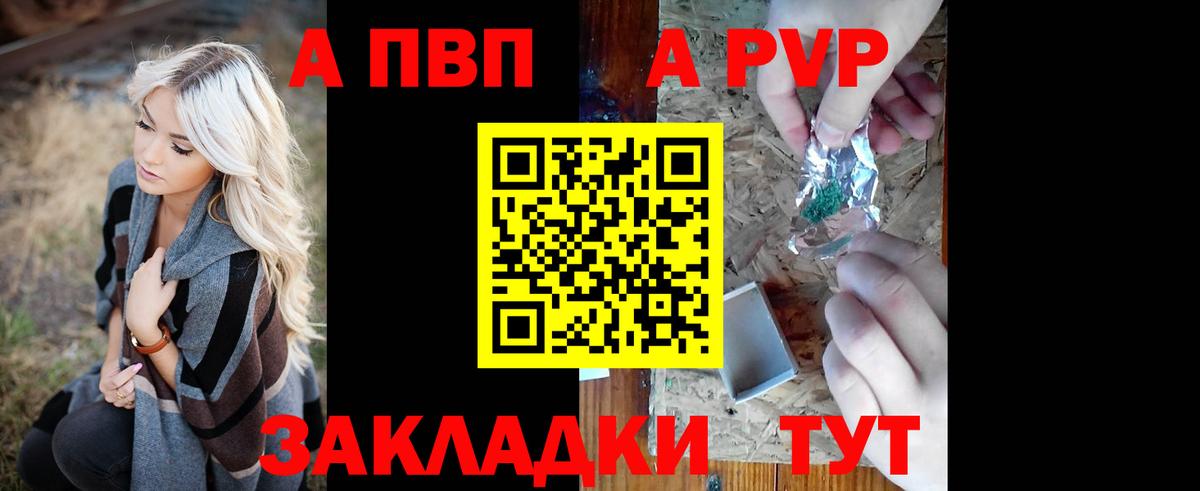 А ПВП СК Раменское
