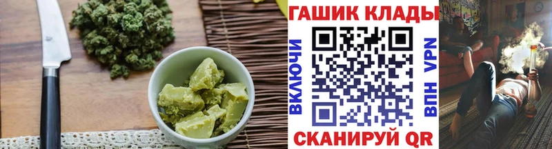 блэк спрут ссылки  Раменское  Cannafood марихуана  купить закладку 