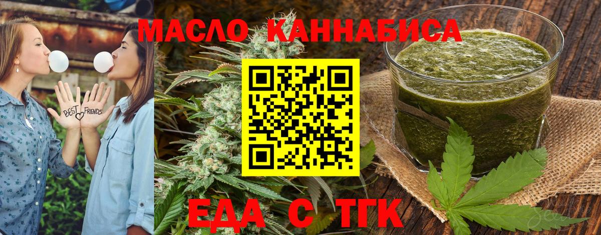 АМФЕТАМИН  Бошки Шишки  Вход с VPN  Кокаин  Ешки  Наркошоп  Плюхи  Раменское  Alpha PVP  МЕФ  ЛЁД 