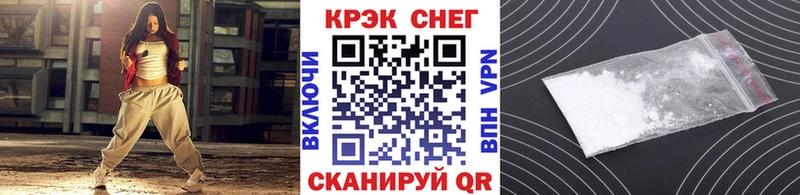 COCAIN 99%  купить   Раменское 