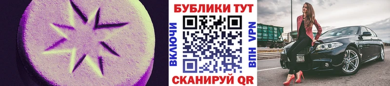 ЭКСТАЗИ круглые  гидра ТОР  Раменское  где можно купить  