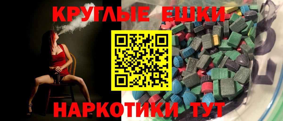 ЭКСТАЗИ TESLA Раменское