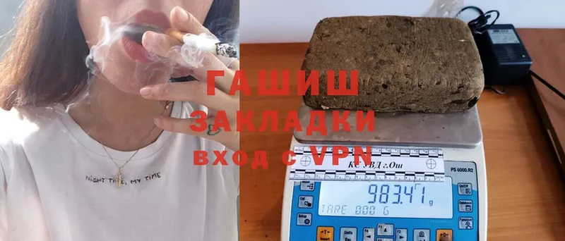 как найти закладки  Раменское  ГАШИШ hashish 