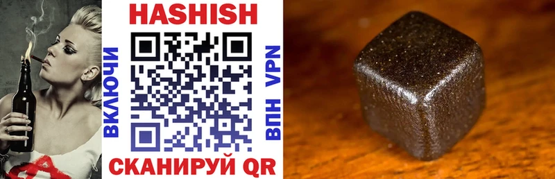 ГАШИШ Premium  Раменское 