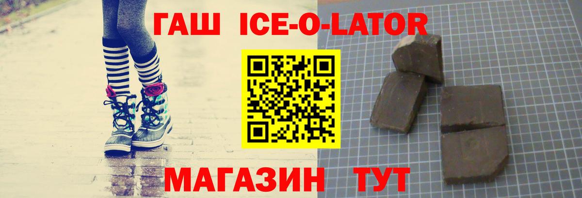 Гашиш индика сатива  Гашиш гарик  Вход с VPN  Раменское 