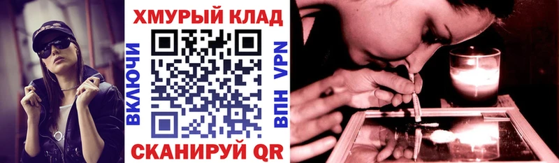 купить наркотики цена  Раменское  ГЕРОИН Heroin 