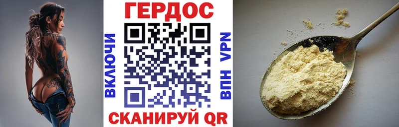 ГЕРОИН гречка Раменское