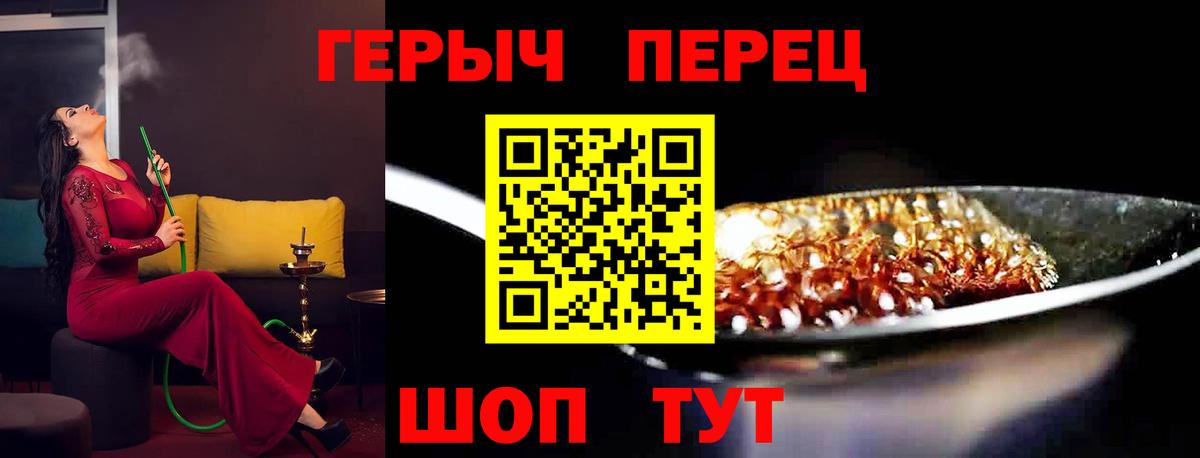 Раменское  Героин Афган  Вход с VPN 
