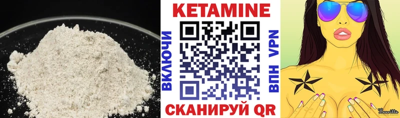 Кетамин ketamine  купить  сайты  Раменское 