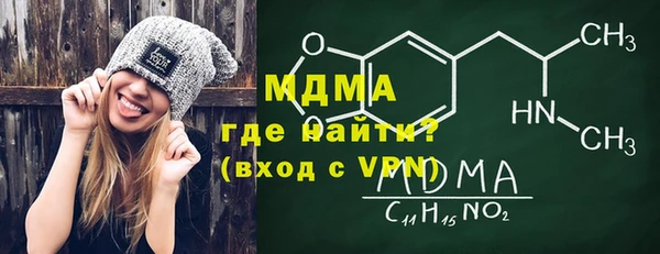 спиды Медвежьегорск