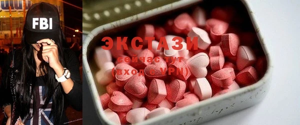 экстази Мегион
