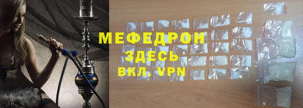 МДПВ Медногорск
