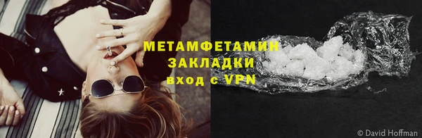спиды Медвежьегорск