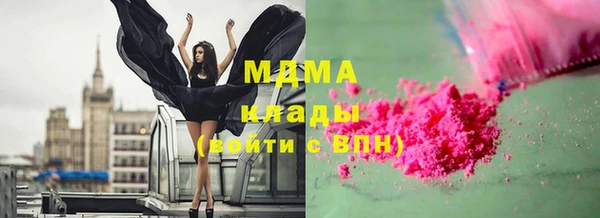 МДПВ Медногорск