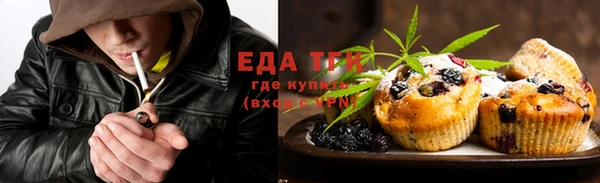 бошки Домодедово