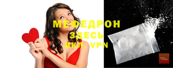 экстази Мегион