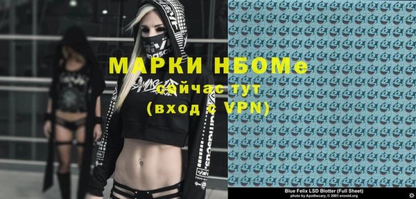 спиды Медвежьегорск