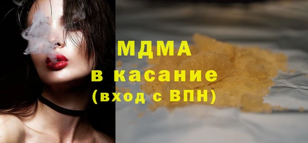 МДПВ Медногорск
