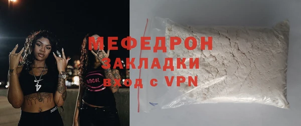 экстази Мегион