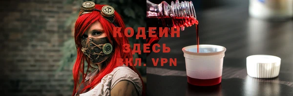 Альфа ПВП Березники