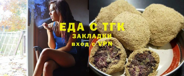 экстази Мегион
