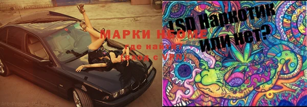 экстази Мегион