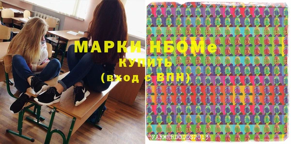 экстази Мегион