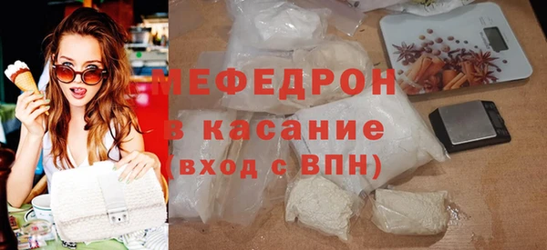 экстази Мегион