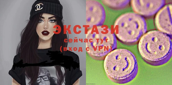 экстази Мегион