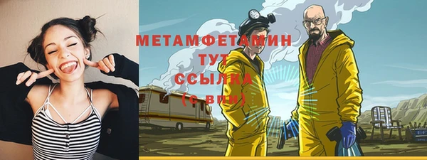 экстази Мегион