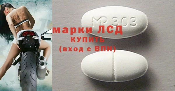спиды Медвежьегорск