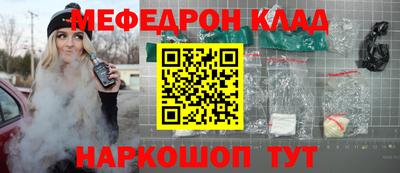 кокаин перу Заводоуковск