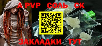 мефедрон мука Заволжье