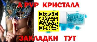 мефедрон мука Заволжье