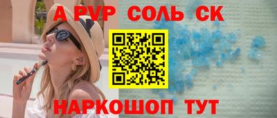 стафф Жуковский