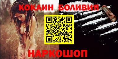 мефедрон мука Заволжье