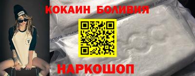 мефедрон мука Заволжье