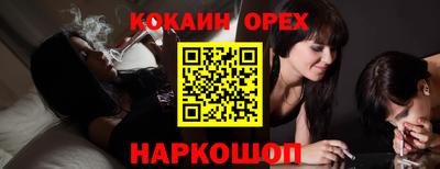 мефедрон мука Заволжье