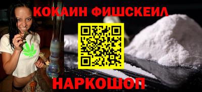 мефедрон мука Заволжье