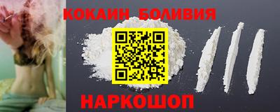 мефедрон мука Заволжье