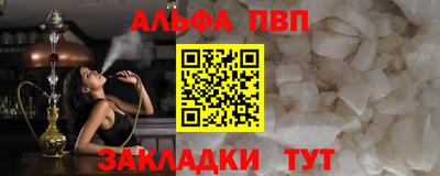 мефедрон мука Заволжье