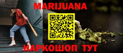 стафф Жуковский