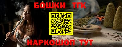 кокаин перу Заводоуковск