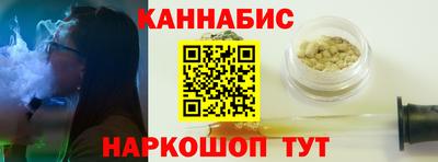 стафф Жуковский