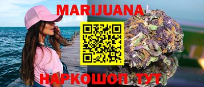 мефедрон мука Заволжье