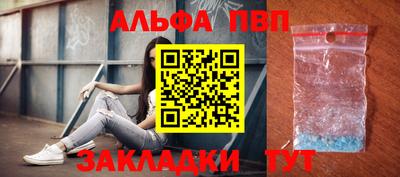 стафф Жуковский