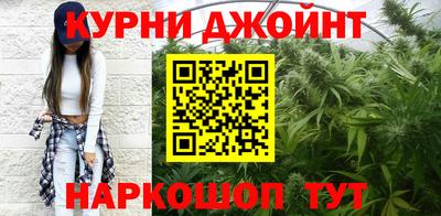 мефедрон мука Заволжье
